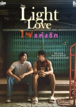 The Light of Love Thai Drama(2025) photo