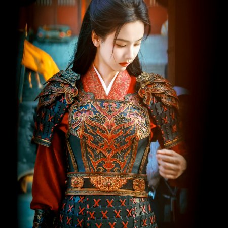 Qiao Chu ()