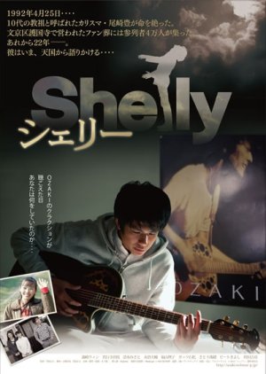 Shelly (2014) poster