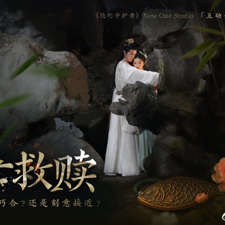 Road to Empress (2025)