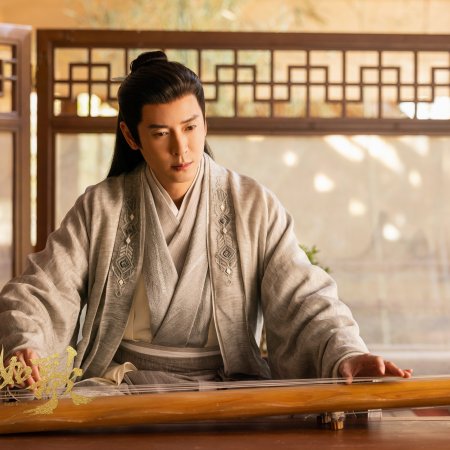Legend of the Female General (2025)
