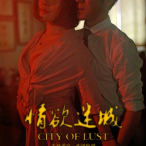 City of Lust (2016)