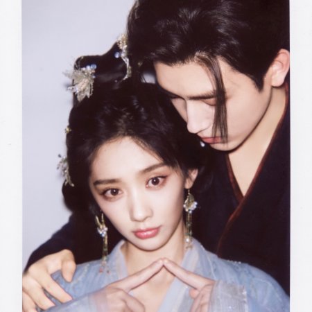 When Destiny Brings the Demon (2025)