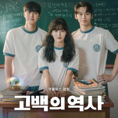 Love Untangled Korean Movie photo