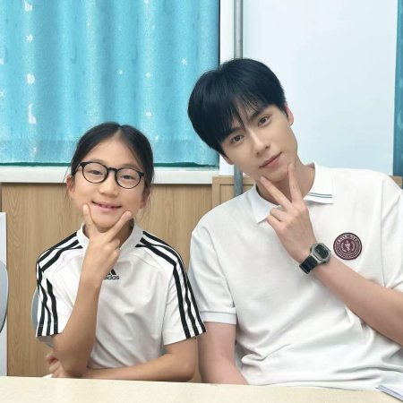 The Genius of Girlfriend (2026)