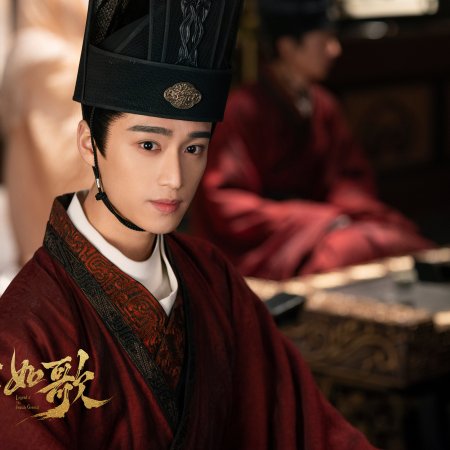 Legend of the Female General (2025)