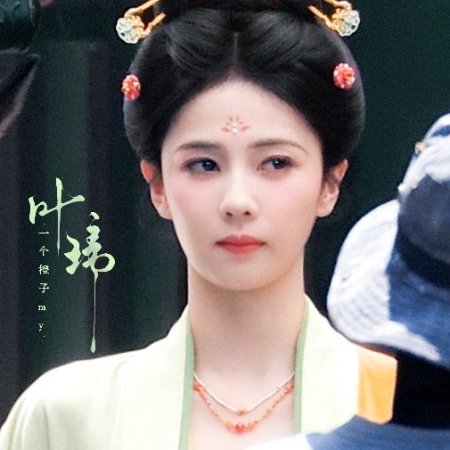 Mo Li ()