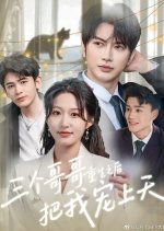 San Ge Ge Ge Chong Sheng Zhi Hou Ba Wo Chong Shang Tian Chinese Drama(2025) photo