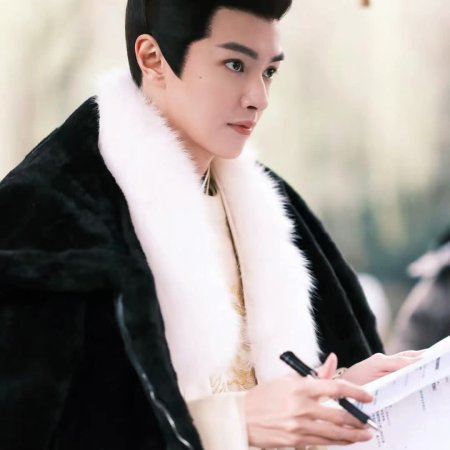 Road to Empress (2025)