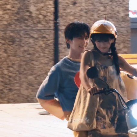 Never-Ending Summer ()