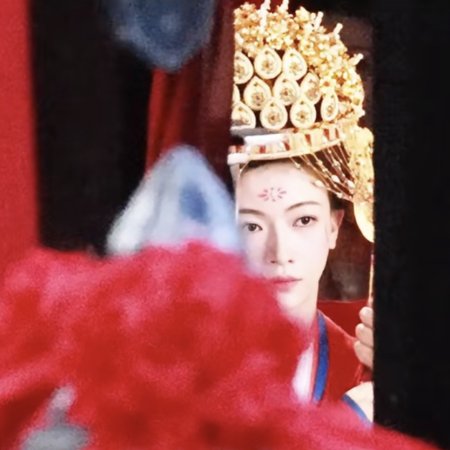 Jiang Shan Wei Pin ()