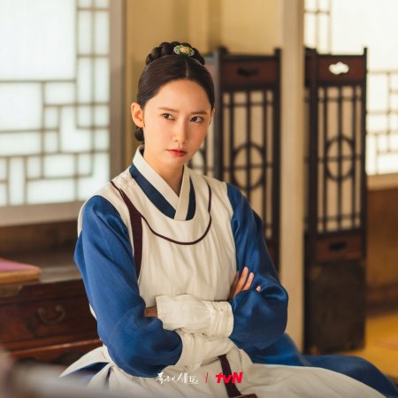 Bon Appetit, Your Majesty (2025)