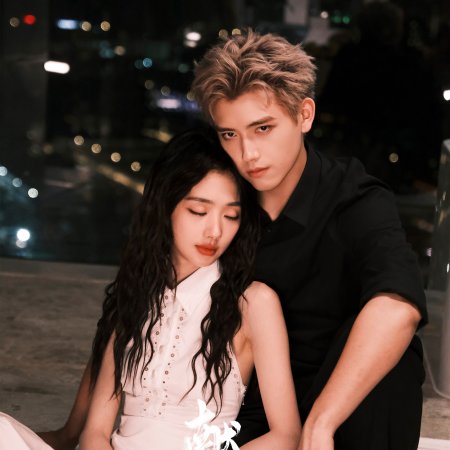 When Destiny Brings the Demon (2025)