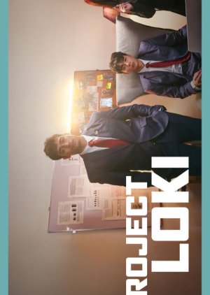 Project Loki (2025) poster