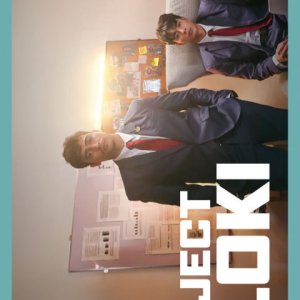 Project Loki (2025)