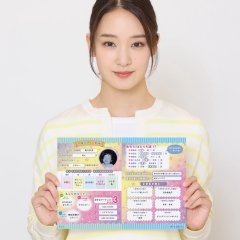 Gouriki Ayame photo