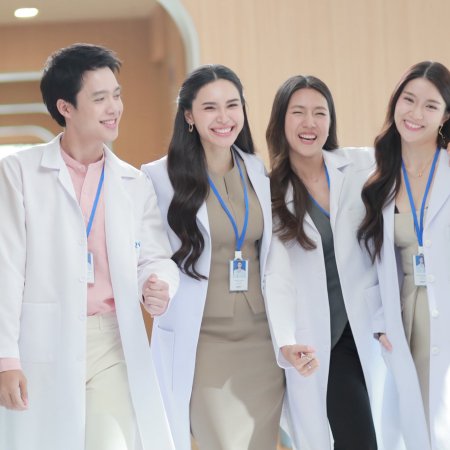 Poisonous Love (2025)