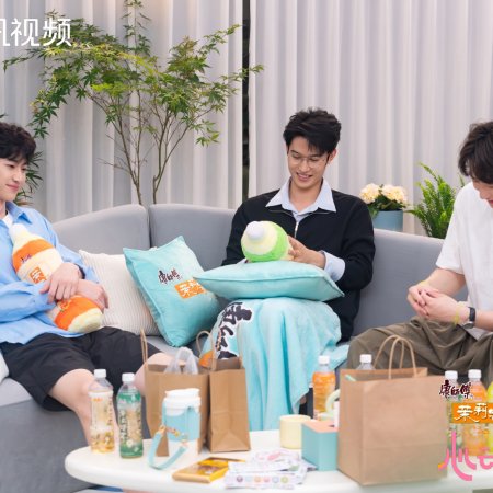 Heart Signal Season 8 (2025)
