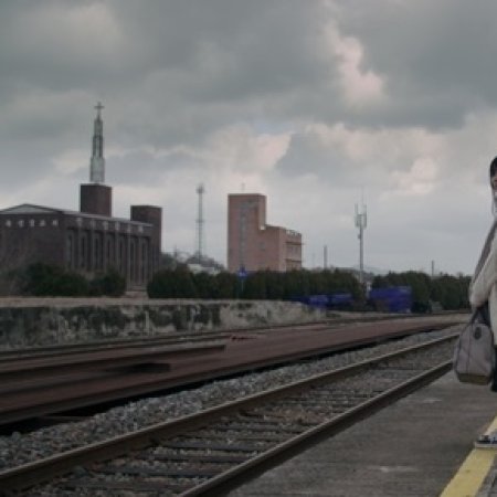 Miss The Train (2014)