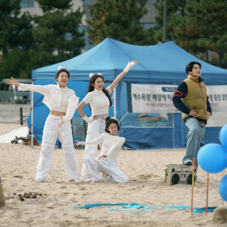 Love Untangled (2025)