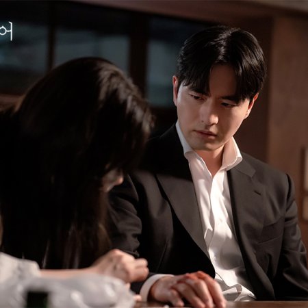 Beyond the Bar (2025)