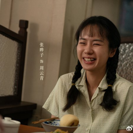 Footprints of Change (2025)