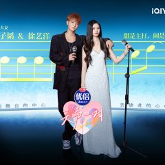 Our Love Song Chinese TV Program photo