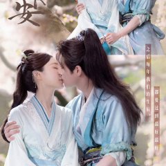 Shadow Love Chinese Drama photo