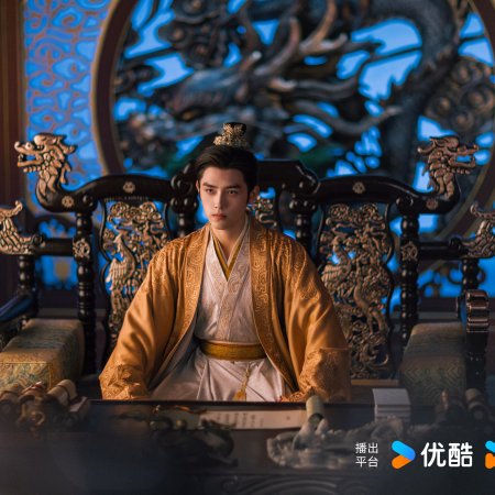 When Destiny Brings the Demon (2025)