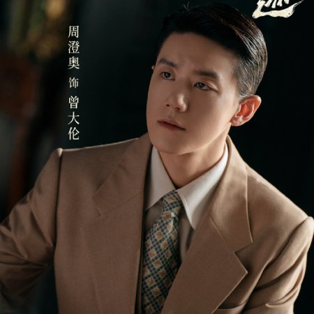 Footprints of Change (2025)