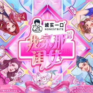 My Little One Season 4: Episode 0 (2025)