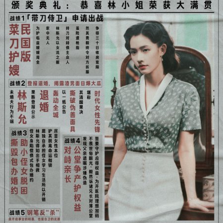 Footprints of Change (2025)