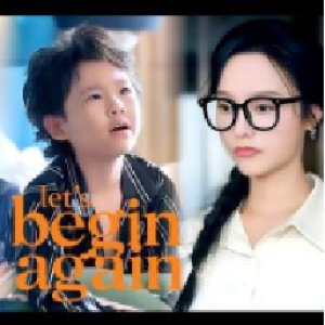 You Are My Addiction (2025)