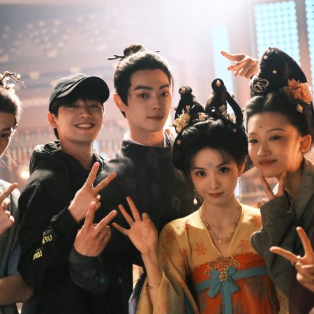 Moonlit Reunion (2025)