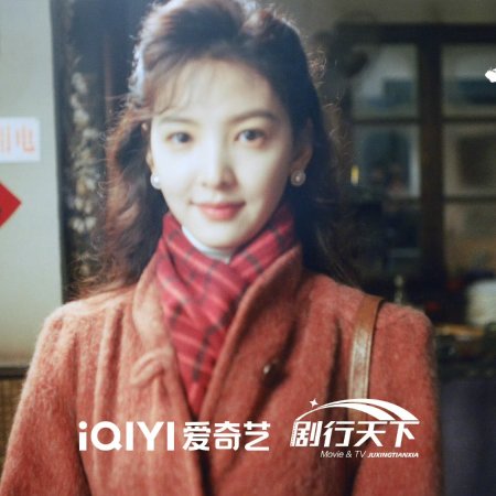 Live Up to Your Youth ()