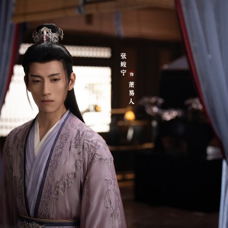 The Journey of Legend (2025)