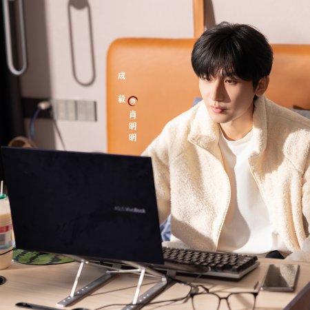 The Journey of Legend (2025)