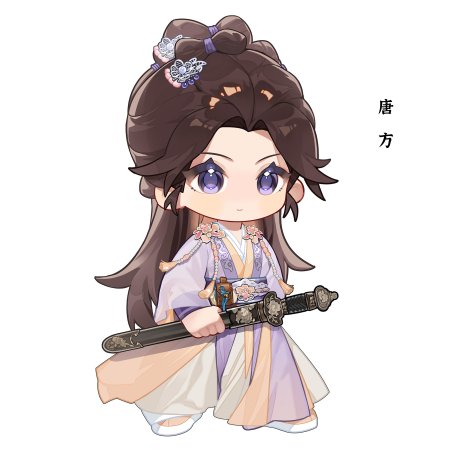 The Journey of Legend (2025)