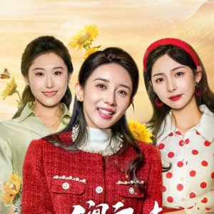 Live My Own Life (2025)