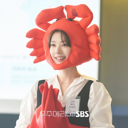 Would You Marry Me? (2025)