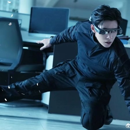 Higher (2025)