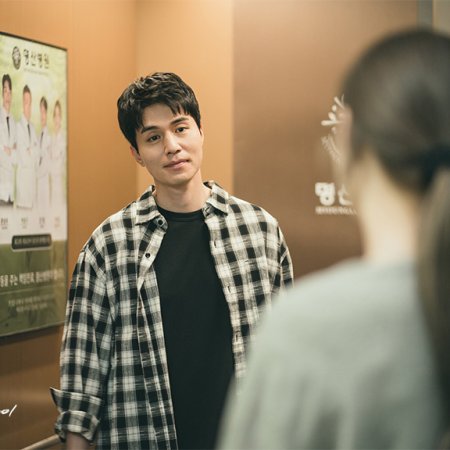 The Nice Guy (2025)