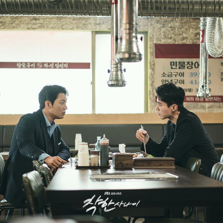 The Nice Guy (2025)