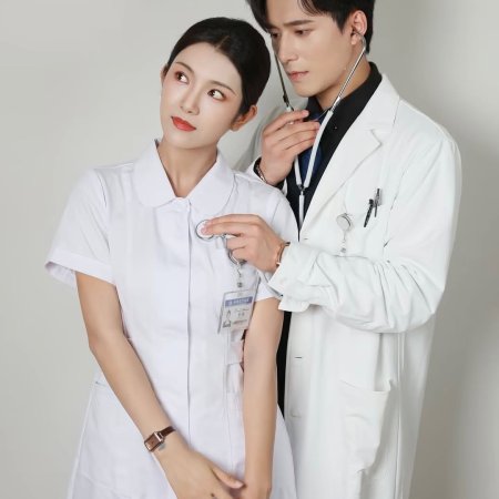 Fen Shou Hou, Cheng Yi Sheng Ku Chu Bi Ti Pao (2025)
