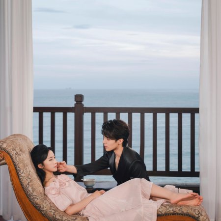 Ni Hai Qiang Wei (2025)