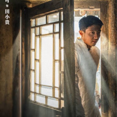 The Long Way Back (2025)