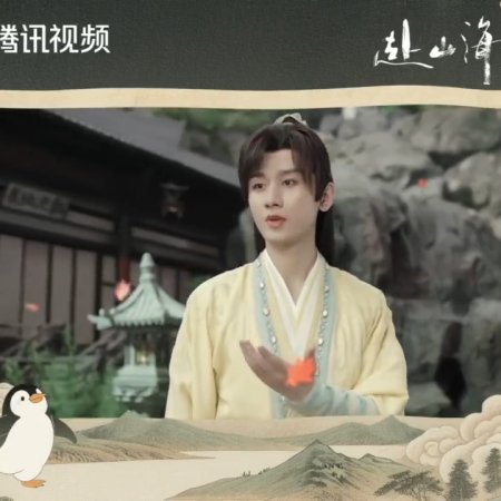 The Journey of Legend (2025)