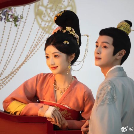 Road to Empress (2025)