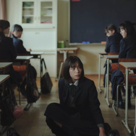 The Girl at the End of the Line (2025)