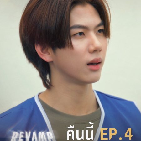 Revamp the Undead Story (2025)